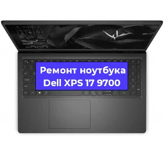 Замена кулера на ноутбуке Dell XPS 17 9700 в Екатеринбурге